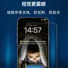 Anank é Adequado para Película de Vidro Temperado para Iphoneduo, Película de Vidro Anti-Espionagem de Alta Definição, Azul Fosco para Apple 18Promax