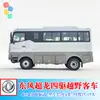 Ônibus Off-Road Dongfeng Chaolong 15-17 Lugares 4*4 Tração Integral 170 Cavalos para Área de Mineração Campo de Petróleo Transporte de Trabalhadores