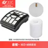 Accesorios para aspiradoras Wanchuang Shark NV500/NV501/NV510/NV520 Filtro Shark