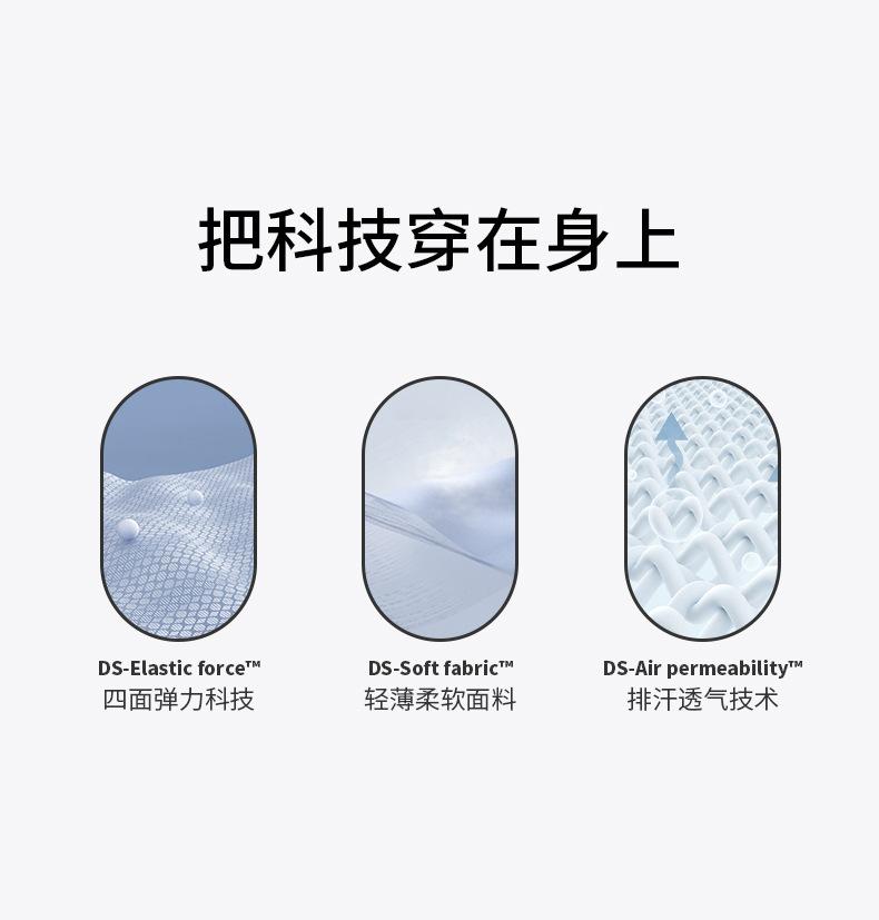 DS-336无尺码长裤790_10.jpg