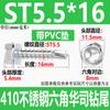 M4.2M4.8M5.5M6.3 Acero Inoxidable 410 Tornillo de Cola de Taladro Hexagonal Externo Huashi Autorroscante Autoperforante Cola de Milano