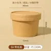 Balde de sopa de papel kraft, espessado, à prova de vazamentos, com tampa, para barracas de café da manhã, uso comercial, para mingau e sopa quente, recipiente de papel de grau alimentício