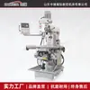 Fornecimento do Fabricante Máquina de Furação e Fresagem ZX6350A Multifuncional Integrada Três Eixos Alimentação Automática Vertical e Horizontal Uso Duplo Máquina de Furação e Fresagem