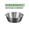 Tigela Coreana para Vinho de Arroz em Aço Inoxidável 304 com Alça Tigela para Lanches e Sopas Restaurante de Churrasco Tigela para Condimentos Tigela para Puxar Neve ao Ar Livre