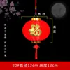 Festival de Primavera Carácter Fu Linterna Roja Grande LED Larga Exterior Impermeable Linterna Calabaza Redonda Plástico PVC Cadena de Farolillos Pequeños Decoración Colgante