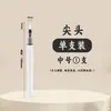 Venta al por mayor de fábrica Pluma estilográfica Pincel para pintura con acuarela sólida Bolígrafo de almacenamiento de agua de gran capacidad Lápiz de color soluble en agua Pincel de agua para pintar