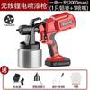Pistola pulverizadora de pintura con batería de litio de alta potencia, pulverizadora de pintura eléctrica inalámbrica, pistola pulverizadora de pintura de litio portátil, venta al por mayor
