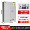 Gabinetes de Almacenamiento Químico para Fármacos de Fácil Producción, Materiales Tóxicos y Peligrosos, Reactivos de Laboratorio y Hospitalarios, y Gabinetes Especializados para Almacenamiento de Fármacos y Narcóticos