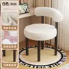 Silla de Maquillaje para Tocador de Dormitorio en Casa, Silla de Vestidor Estilo Crema con Respaldo, Silla de Manicura de Alta Gama de Moda