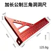 Regla triangular extendida de aleación de aluminio para carpintería, regla de ángulo métrico, herramienta de medición de marcado y posicionamiento para carpintería