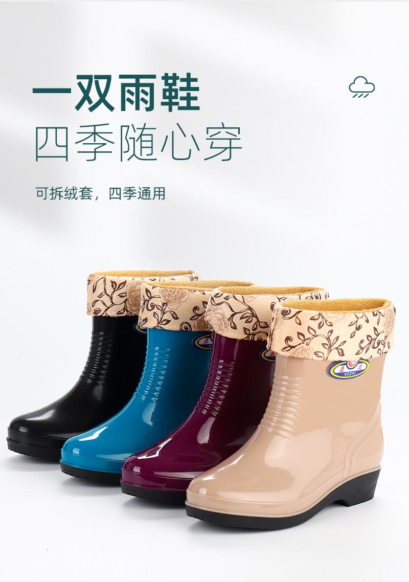 雨鞋_03.jpg