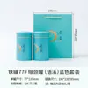 Latas de Té Hechas de Hoja de Lata para Té Oolong, Té Negro, Canela y Longjing; Latas Portátiles Vacías para Almacenar Té, Latas de Metal, Frascos Pequeños