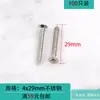Atornillador de Impacto Uso Doméstico Tornillo / Tornillo Autorroscante / Tornillo de Cabeza Plana / Tornillo de Cabeza Phillips / Tornillo para Madera / 100 piezas precio