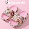 Pantuflas de Verano para Niños Babudou, Pantuflas para Bebés Niños y Niñas de Interior, Pantuflas Antideslizantes para Niños y Niños de Edad Media en Casa