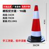 Cone de Trânsito de Borracha 70cm Cone de Bloqueio de Estrada Refletivo Cone de Sorvete Cone Barril Pilar de Isolamento Coluna de Sinalização de Construção Cone de Sinalização