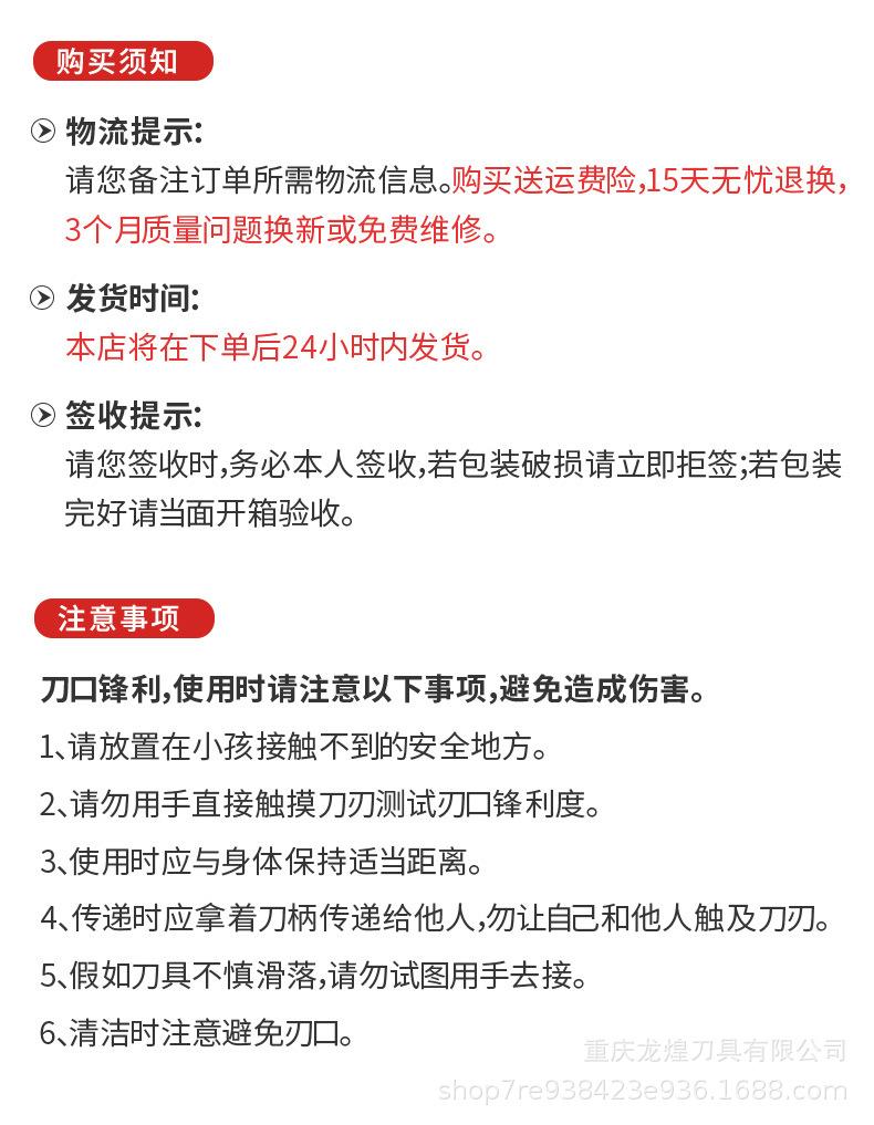 大菜刀详情页_14.jpg