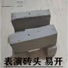. Bastão de madeira para performance de Taekwondo Bastão de performance de Qigong Bastão de madeira para quebra de madeira em artes marciais Bastão Shaolin Bastão de abertura Bastão de madeira de álamo Per