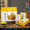 Caixa de Embalagem Xiaomi Caixa de Presente de Arroz 5/ 5kg Caixa de Presente de Grãos Múltiplos Caixa de Papel Universal Caixa Vazia Personalização