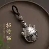 Novo chaveiro pingente estilo chinês, pingente de celular, acessório de bolsa, joia criativa cultural tradicional de alta qualidade chinesa, ornamento para pendurar de nicho