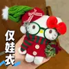 [Solo Ropa de Bebé] Ropa de Bebé Gato Kt Muñeco de Peluche Hello Kitty Conjunto de Ropa Cálida de Invierno Accesorios para Disfrazar