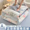 2026 Nuevo Estilo Estampado Fresco Algodón Lavado Algodón de Xinjiang Colcha Colcha de Primavera y Otoño Colcha de Invierno Colcha de Cuatro Estaciones Funda de Edredón de Verano