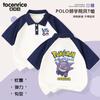 Camiseta de Manga Corta para Niños de Dibujos Animados Gengar Púrpura Charmander Verano Delgada Mediana y Grande Polo para Niños Top para Niños