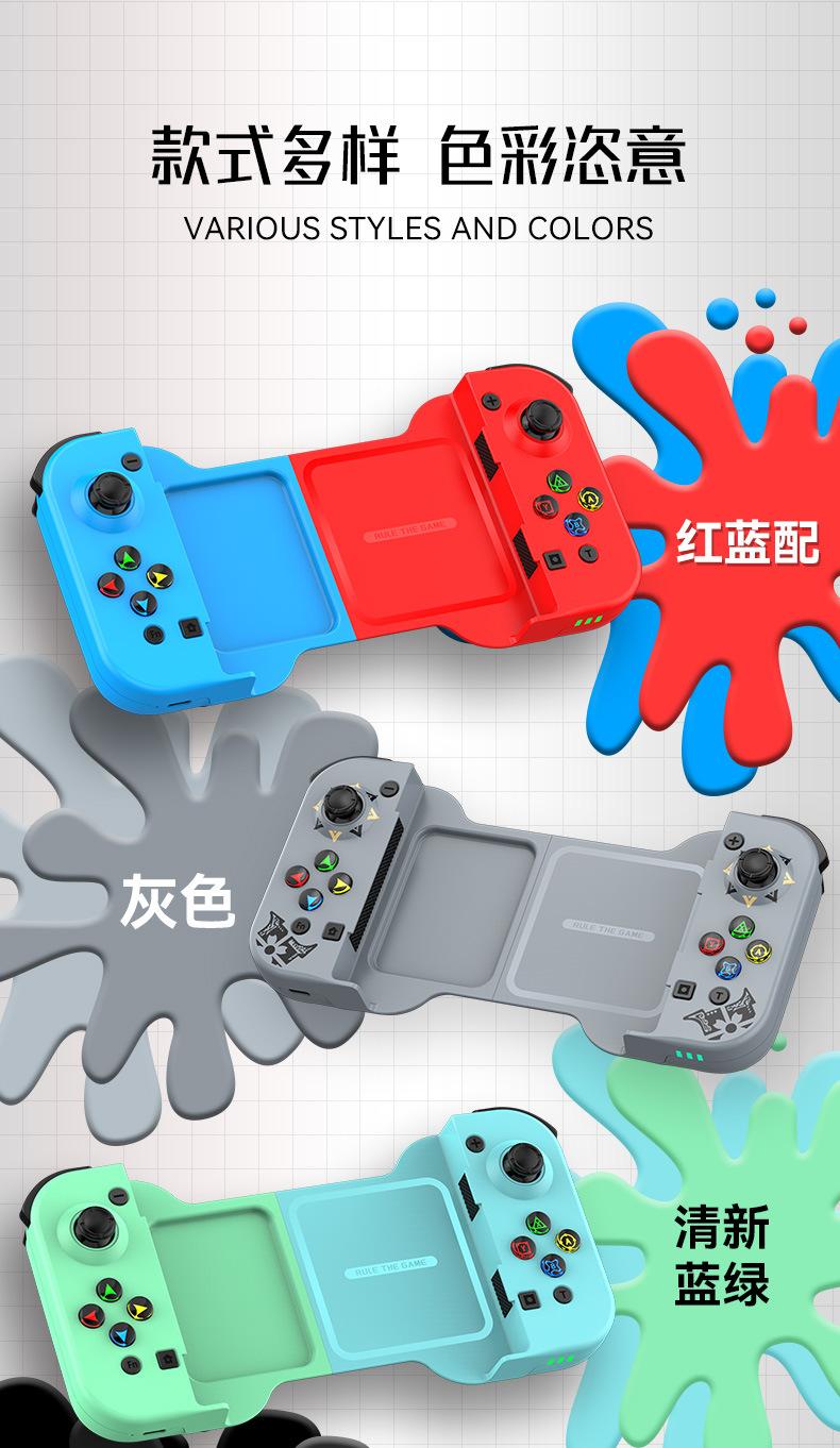 D5手柄详情页中文版_03