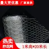 Malla de alambre, malla de alambre hexagonal trenzado, malla para gallineros, malla de protección para techos, malla para arreglos florales, malla decorativa para bodas y malla decorativa para centros de mesa de bodas
