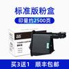 Sky adequado cartucho de toner kyocera FS-1040 toner FS-1020MFP FS-1120MFP M1520h impressora FS