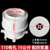 Procesador de agua de drenaje integrado de PVC 110 de la misma capa 50 75 160 doble excéntrico ajustable universal a prueba de fugas tesoro
