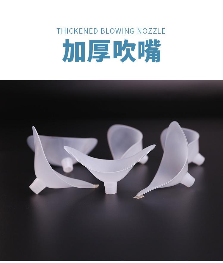 加厚吹嘴_01.jpg