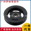 13470-0H010 13470-0H020 13470-028020 Adequado para Polia do Virabrequim do Camry