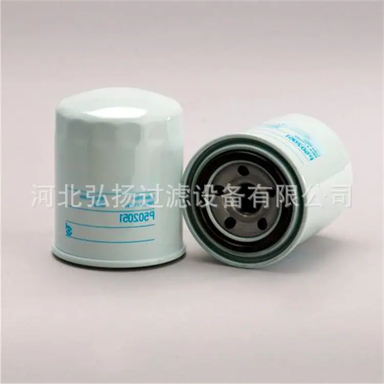 P502051 机油_副本1