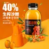 Suco de Espinheiro Marítimo Mr. Yuguo 300ml*8 Garrafas Caixa Fechada Atacado Suco de Purê de Espinheiro Marítimo