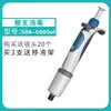Suporte para Pipetador de Líquido Microquantitativo de Laboratório, Dispensador de Líquido, Janela Digital Ajustável de Canal Único/Múltiplo