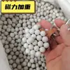 Estilingue de Bola de Lama Magnética Agravada Bolinhas de Aço 8mm 9mm10mm12mm Bola de Lama Branca de Segurança Especial