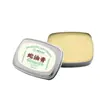 GuoYi Farmacêutica Patch Seco para Rachaduras com Aloe Vera Patch Seco para Rachaduras com Vaselina Creme para Rachaduras DongKang Creme de Óleo de Cavalo Cuidado para Mãos e Pés OEM