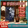 Spray Relajante y Activador Muscular Marca Skin Meikang Número de Permiso Sanitario Fabricante Dolor de Articulaciones Lumbar Columna Vertebral Molestias Spray Aceite Medicinal