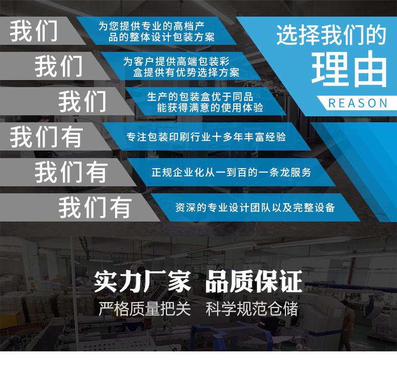 迷你电风扇包装盒_10.jpg