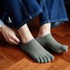 Calcetines de Cinco Dedos para Hombre Primavera y Verano Distintivos Simples Color Sólido Calcetines de Corte Bajo ins Modernos Transpirables Combinan con Todo Casual Calcetines de Dedo