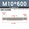 Tornillo de Doble Extremo de Acero Inoxidable 304, Rosca Gruesa, Varilla de Unión Roscada en Ambos Extremos, Varilla de Tornillo de Doble Extremo M4M5M6M8M10-M20