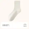 Calcetines de Media Caña para Mujer Calcetines Holgados Sin Costuras Otoño e Invierno Nuevos Calcetines de Algodón de Color Sólido Absorbentes del Sudor Transpirables Maternidad Calcetines Largos Zhuji