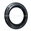El retén de aceite delantero del cigüeñal 6m5g6700ba es adecuado para los modelos Ford Focus MK3 1.6L 2009-2017