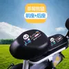 Funda de Asiento para Bicicleta Eléctrica, Resistente al Desgaste, Extraíble y Lavable, Funda de Asiento de Cuero PU para Bicicletas Eléctricas