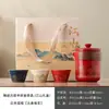 Jiangshan Tendencia Nacional Encanto Antiguo Set de Té de Viaje Una Tetera Tres Tazas Cerámica Tazas de Preparación Rápida Portátil Souvenir de Negocios Logo