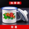 Taza de Esmalte con Tapa Cilindro Nostálgico Clásico Anticuado para Hacer Té para Niños Taza de Agua Grande Big Mac Marca Personalizada