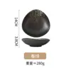 Vajilla de Cerámica Negra Transfronteriza Izakaya Japonesa Barbacoa Sushi Sashimi Plato Hondo Olla Caliente Plato Hondo Plato Puntiagudo