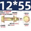Tuerca de brida de alta resistencia de grado GB 10.9 para perno hexagonal exterior con almohadilla M6M8M10M12mm