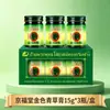Bálsamo Herbal de Fábrica, Popular en Tiktok, Ungüento Refrescante, Fresco y Cómodo para Uso en Casa, Adecuado para Niños y Adultos