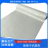 Transfronterizo 10*144 pulgadas Iones de Plata Antibacteriano Tela No Tejida Protección contra Arrugas de la Piel Suave Acolchado de Vendaje Médico
